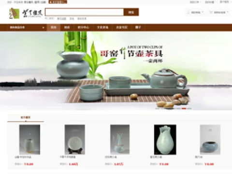 在线拍卖平台