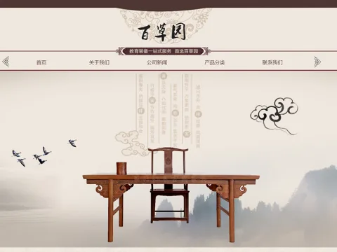 教育培训机构官网