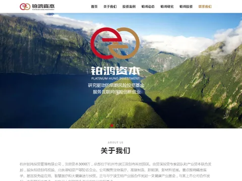 投资理财门户