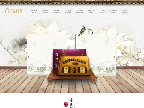 化妆品品牌官网