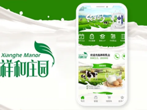 乳业品牌官网
