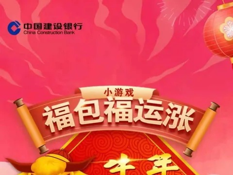 休闲小游戏